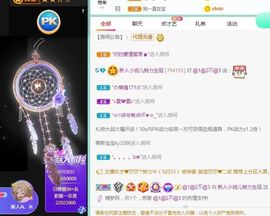 玥儿呢主播照片