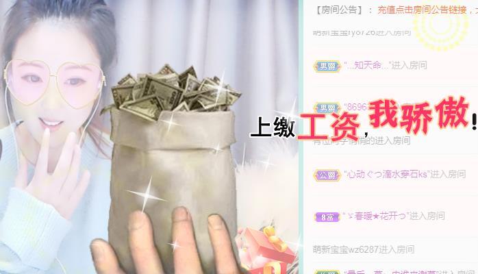 ゞ悠乐★婉儿つ的图片