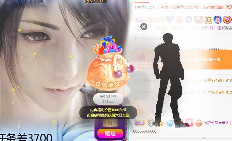 ゞ悠乐★婉儿つ的图片