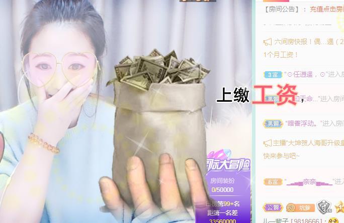ゞ悠乐★婉儿つ的图片