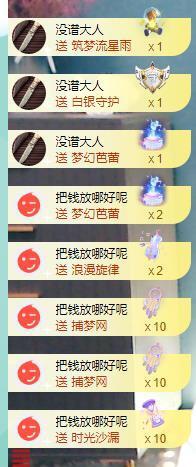 果果新号搜68073主播照片