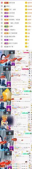 🍀冰雪❤️🍀加油的图片