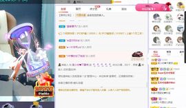 吴小优主播照片