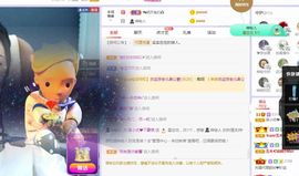 心中无结。。主播照片