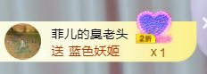 菲儿🌻加油的图片