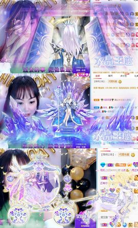 心雨已换号直播看签名主播照片