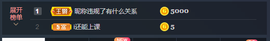 窦窦，家里有事休息了主播照片