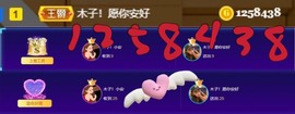木子！小安主播照片