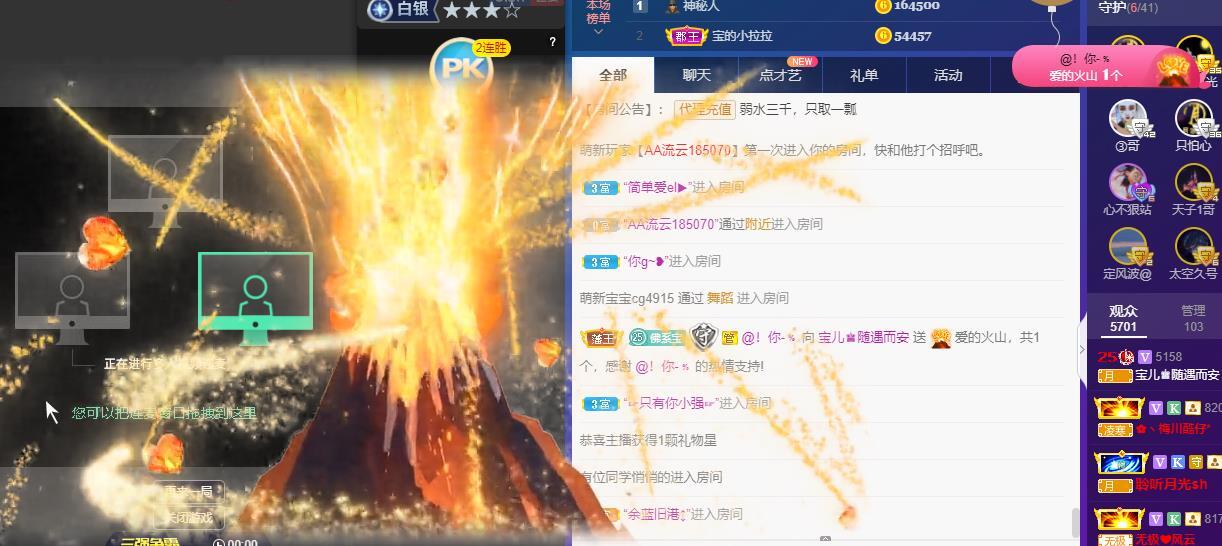 宝儿♚贺淡忘帝尊啦的图片