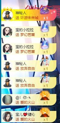 宝儿♚贺淡忘帝尊啦的图片