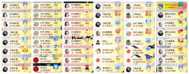 ◐惠主，2388◐的图片