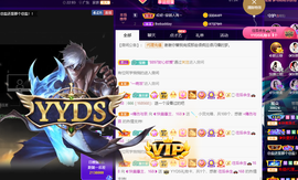 ◐惠主，2388◐的图片