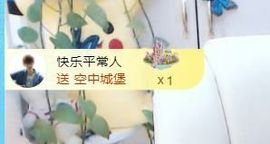 金麒麟安静唱歌🎤主播照片