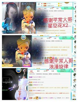 金麒麟安静唱歌🎤主播照片