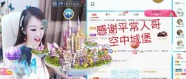 金麒麟安静唱歌🎤主播照片