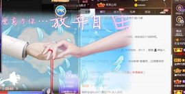 💞天宝💞💃🎤主播照片