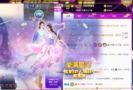 大宝贝涵涵~主播照片