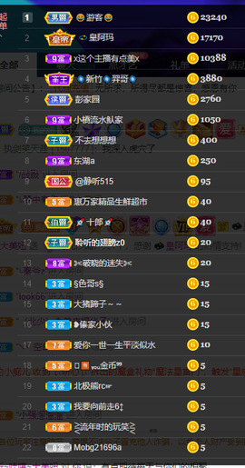 聆听~爱唱歌的图片