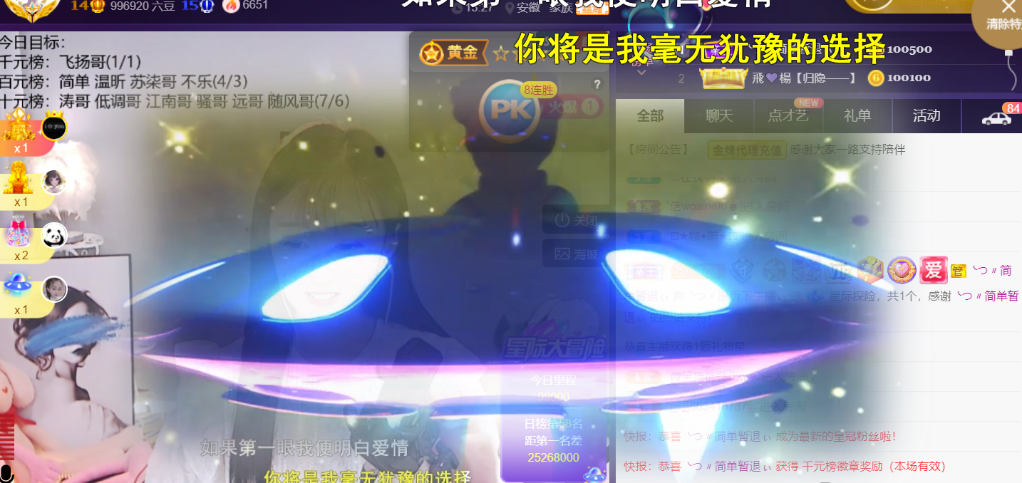 ╰つ〃薀昕🌷的图片