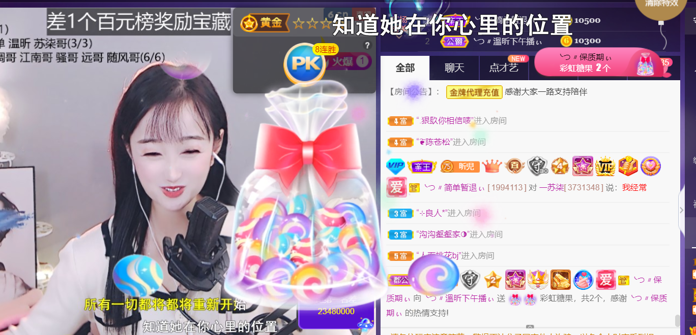 ╰つ〃薀昕🌷的图片