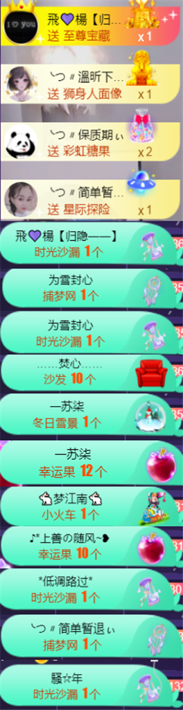 ╰つ〃薀昕🌷的图片