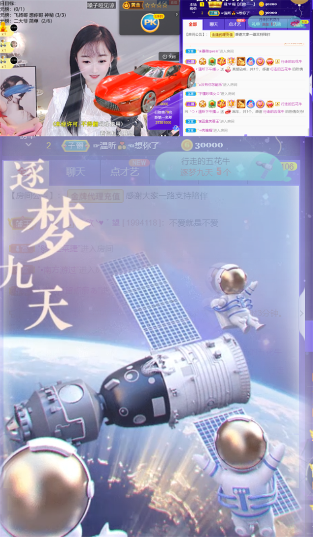 ╰つ〃薀昕🌷的图片