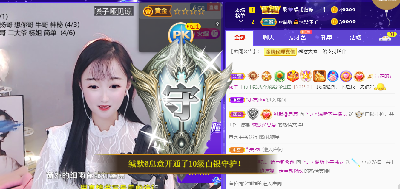 ╰つ〃薀昕🌷的图片