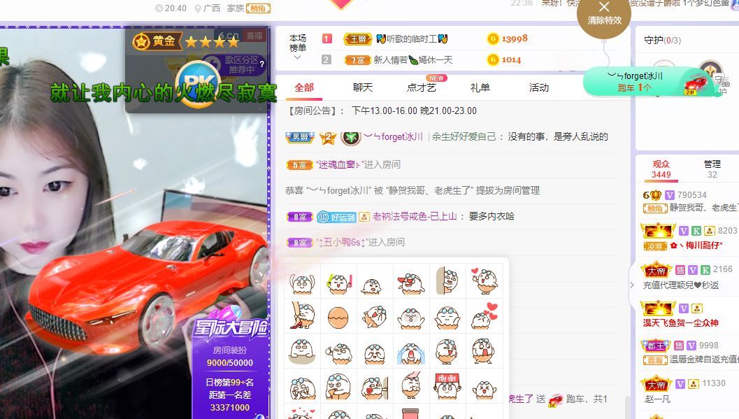 一树梨花压海唐同学☞的图片