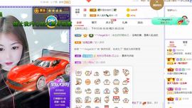 一树梨花压海唐同学☞主播照片