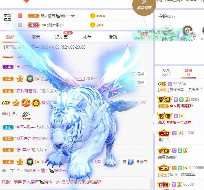 一树梨花压海唐同学☞的图片
