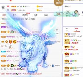 一树梨花压海唐同学☞主播照片