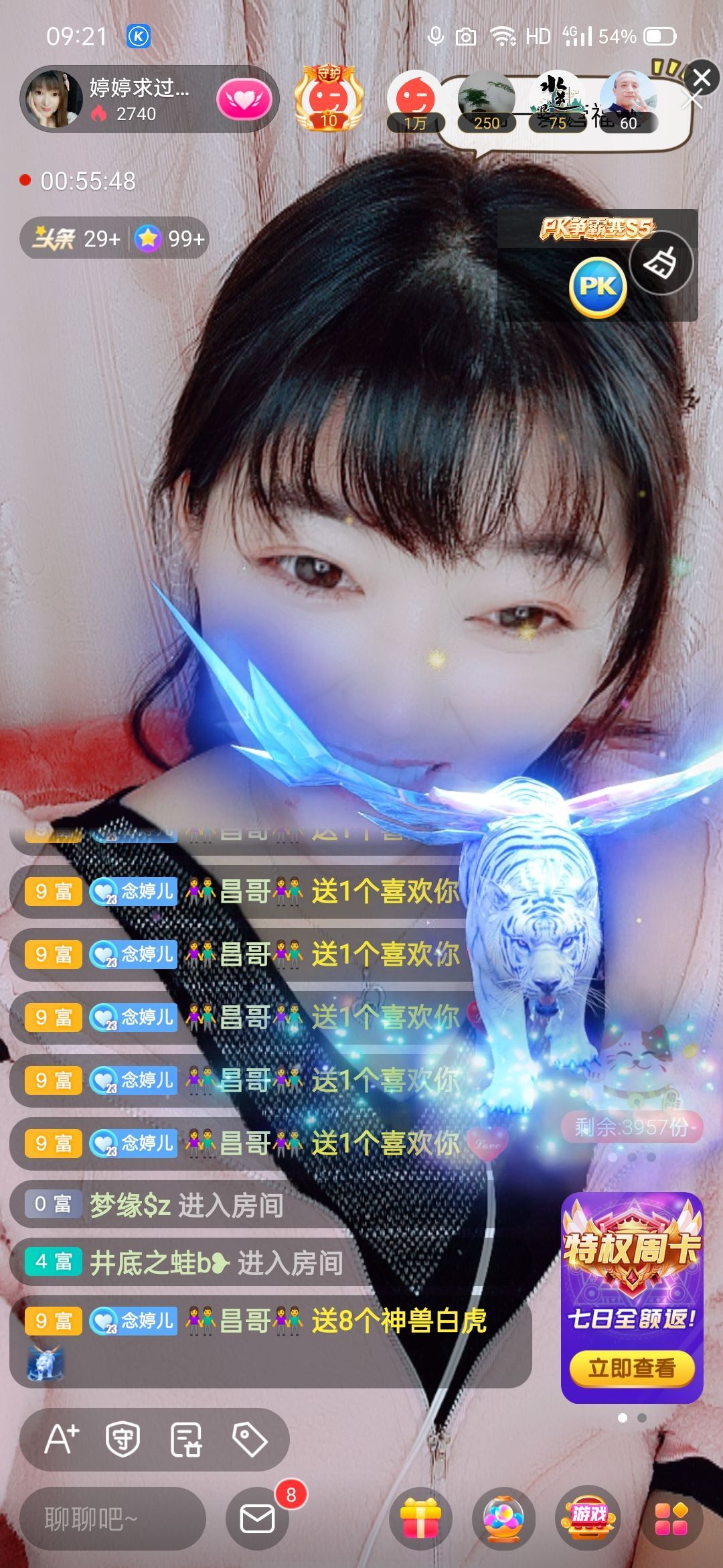 婷婷💕感恩有你陪伴的图片