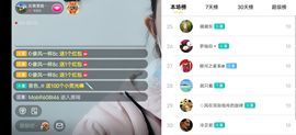 云南壹姐主播照片