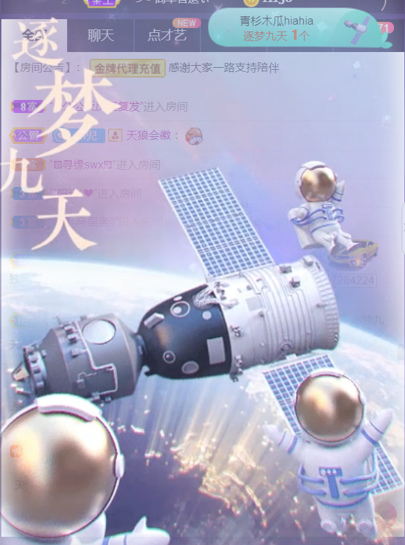 ╰つ〃薀昕🌷的图片