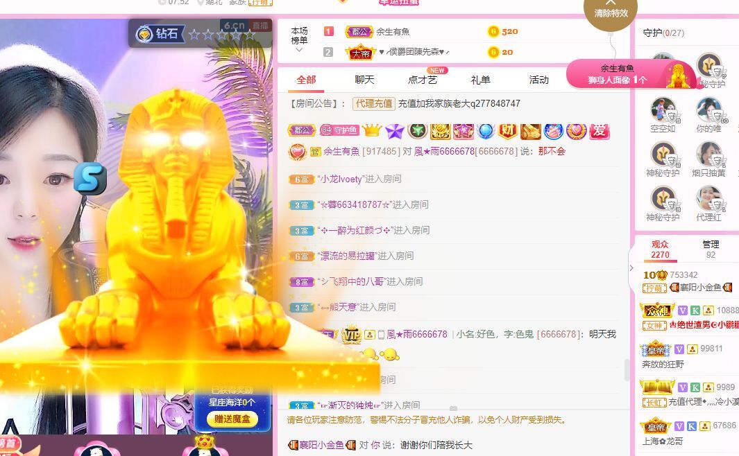 此账号已注销的图片