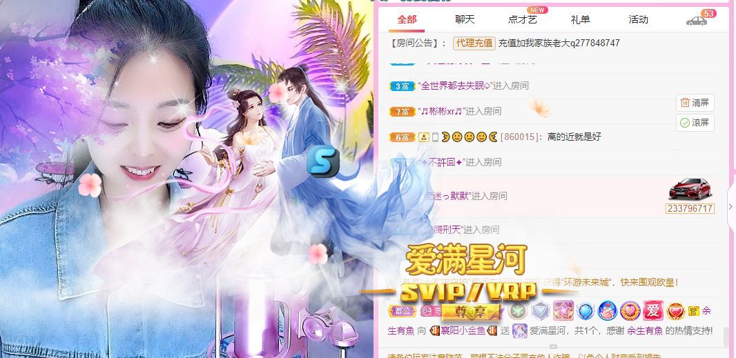 此账号已注销的图片