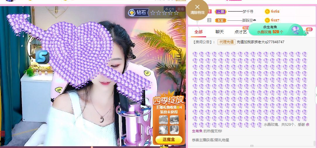 此账号已注销的图片