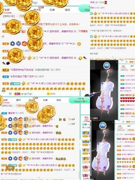 玥儿呢主播照片