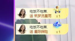 参会人数主播照片