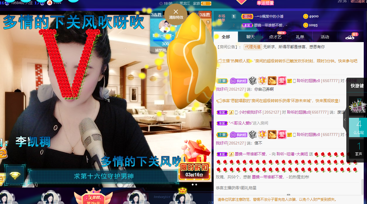 聆听~福妞儿的图片