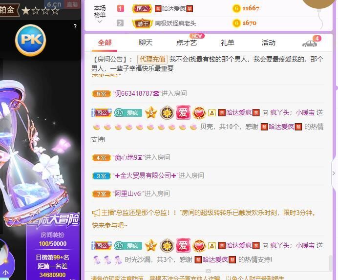 丑小鸭💞愿有一束光的图片