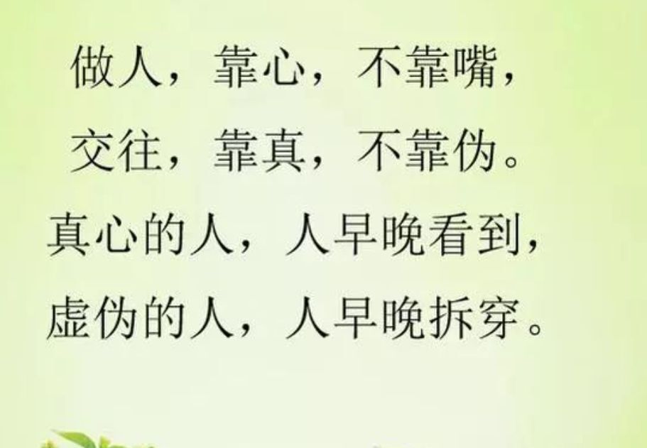 丑小鸭💞愿有一束光的图片