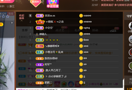 无名无姓，随性自然主播照片