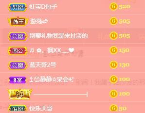 冰凌吖~的图片