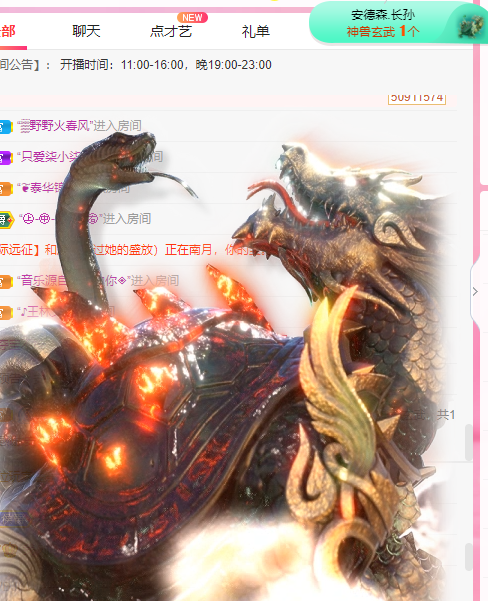 小明月℡的图片