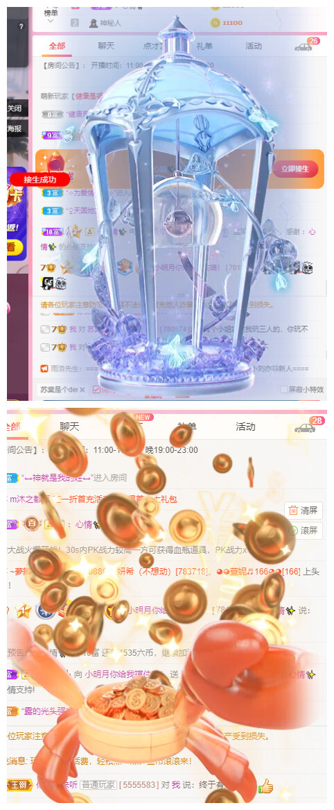 小明月℡的图片