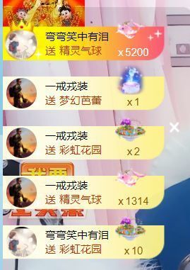 素雅依依暂休主播照片