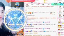 开心果冰儿主播照片