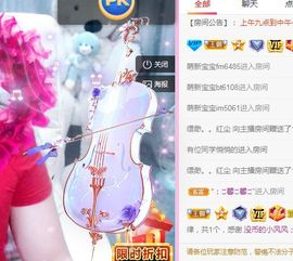 开心果冰儿主播照片