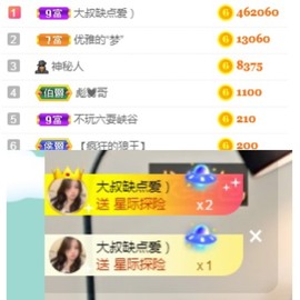 bye～主播照片